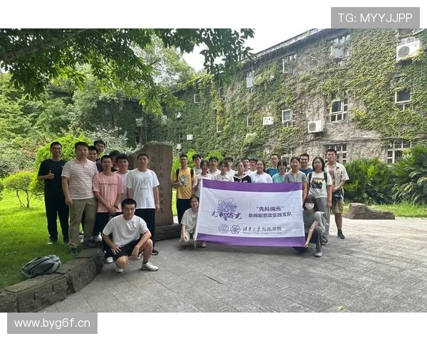 清华大学培养的企业家精神与创新实践探究